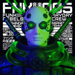 Funk Rebels 05 RP