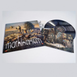 Machinarium 2 Soundtrack LP + 3 Prints by Adolf Lachman