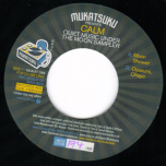 Mukatsuku 88 -  Quiet Music Under The Moon Sampler