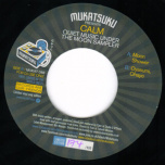 Mukatsuku 88 -  Quiet Music Under The Moon Limited 300 Pieces