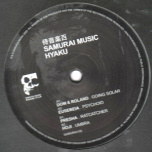 Samurai Music 100.1 - Hyaku 1 EP