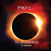 DJ Tigerstyle - DUO  ! Battle LP !