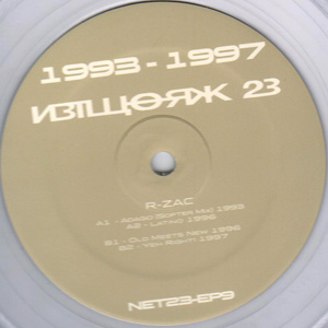 Network23 EP 09